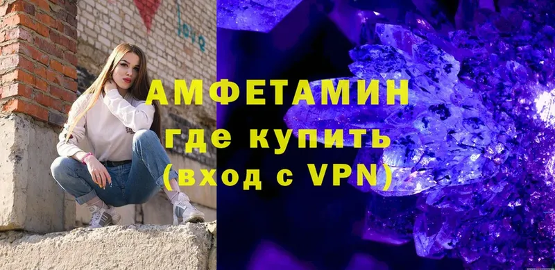 Amphetamine 97%  Верхотурье 