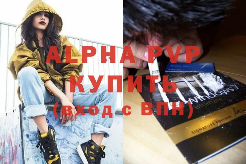 A PVP СК  Верхотурье 