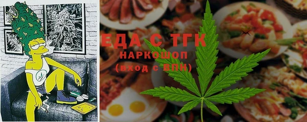 шишки Богородицк